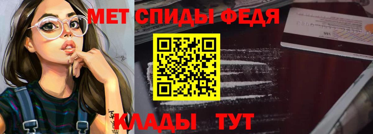 Amphetamine 97% Орехово-Зуево