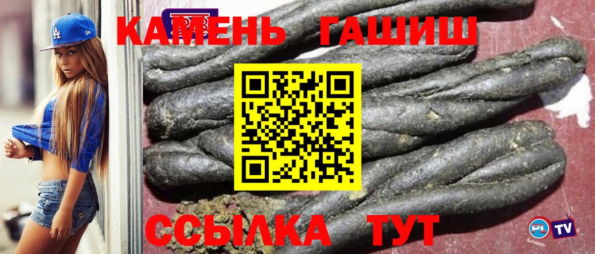 Гашиш 40% ТГК  Вход с VPN  Орехово-Зуево 