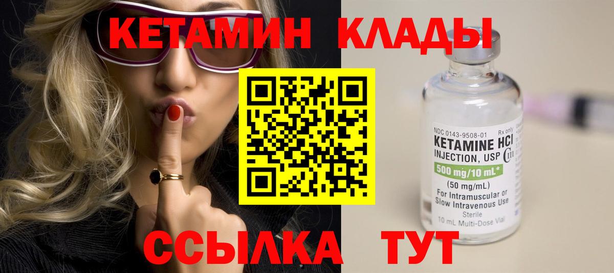 mega рабочий сайт  Вход с VPN  Орехово-Зуево  Кетамин ketamine 