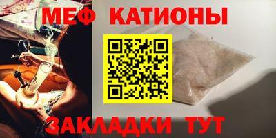 метадон Ставрополь