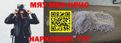 метадон Ставрополь