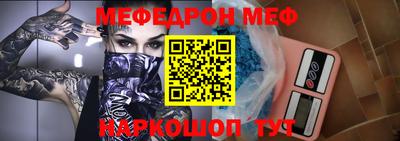 тгк Старая Купавна