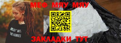 тгк Старая Купавна
