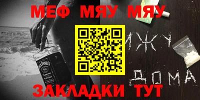 метадон Ставрополь
