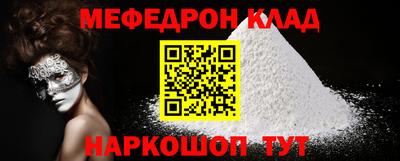 метадон Ставрополь