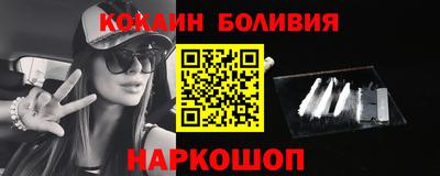 метадон Ставрополь
