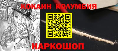 метадон Ставрополь