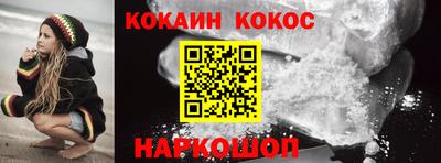 тгк Старая Купавна