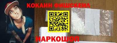 тгк Старая Купавна
