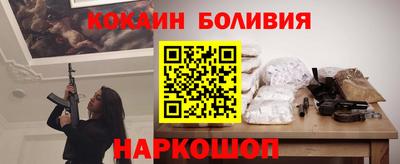 метадон Ставрополь