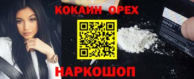 тгк Старая Купавна