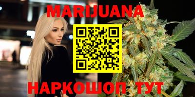каннабис Среднеуральск