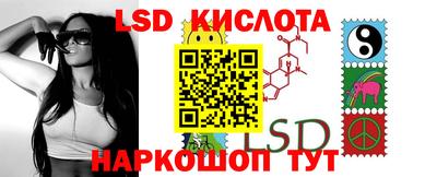 метадон Ставрополь