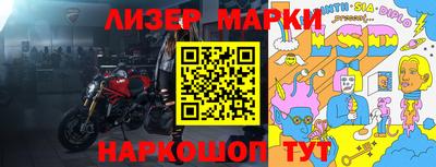 метадон Ставрополь