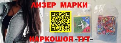 метадон Ставрополь