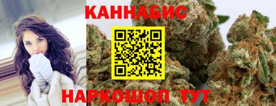 каннабис Среднеуральск
