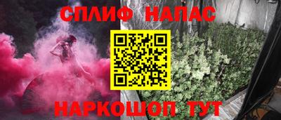тгк Старая Купавна