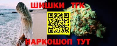 метадон Ставрополь