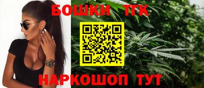 тгк Старая Купавна