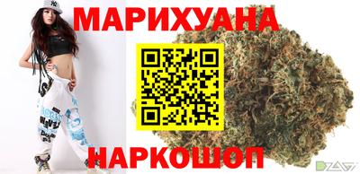 каннабис Среднеуральск