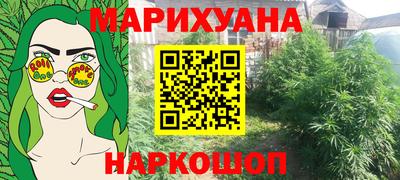 каннабис Среднеуральск