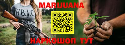 каннабис Среднеуральск