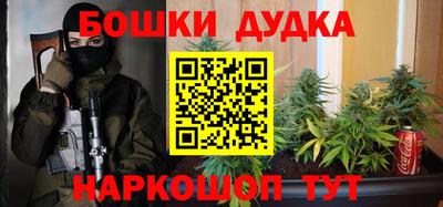 метадон Ставрополь