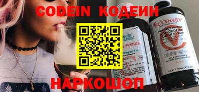 метадон Ставрополь
