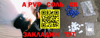 тгк Старая Купавна