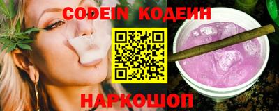 метадон Ставрополь