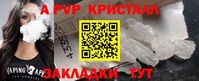 тгк Старая Купавна