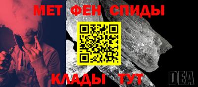 метадон Ставрополь