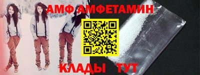 тгк Старая Купавна