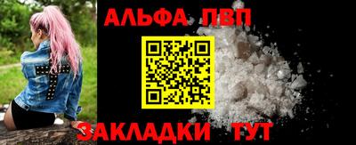 метадон Ставрополь