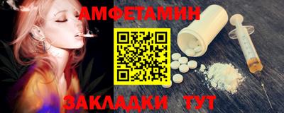 метадон Ставрополь