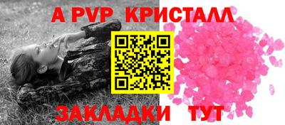 тгк Старая Купавна