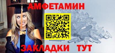 метадон Ставрополь