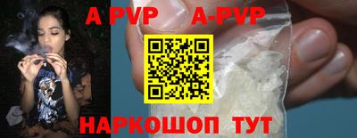 тгк Старая Купавна