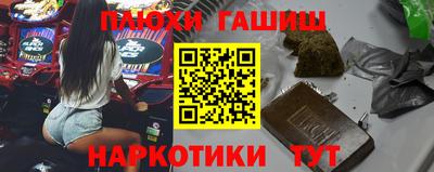 тгк Старая Купавна