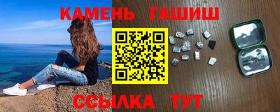 тгк Старая Купавна