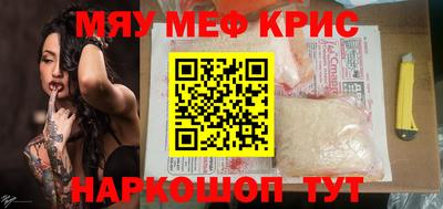 каннабис Среднеуральск