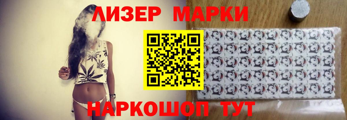 ЛСД экстази кислота Орехово-Зуево