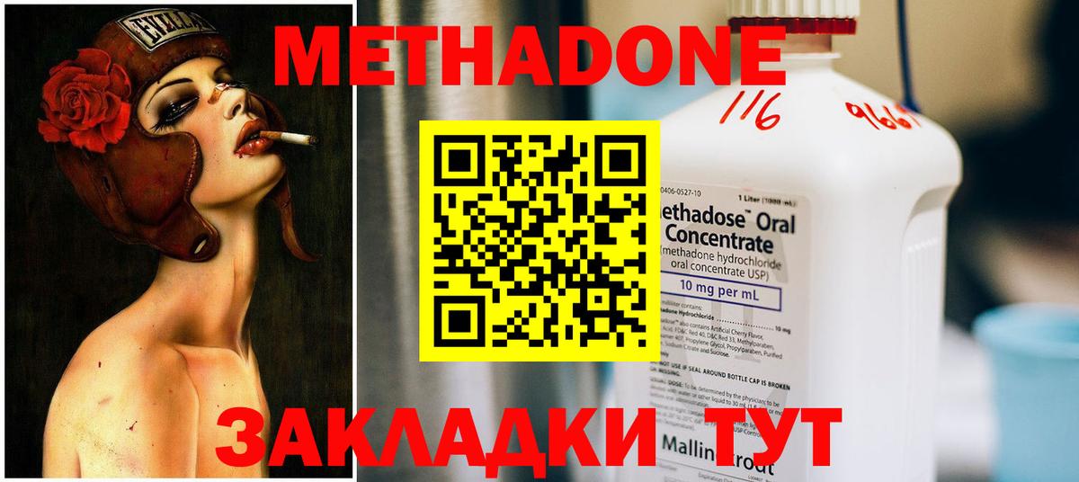 Кетамин Орехово-Зуево