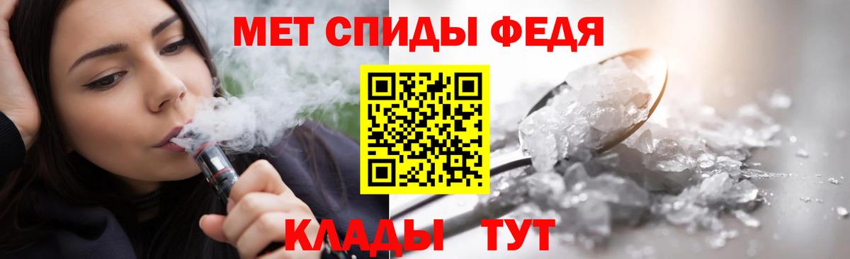 МЕТАМФЕТАМИН витя  Вход с VPN  Первитин  Орехово-Зуево 