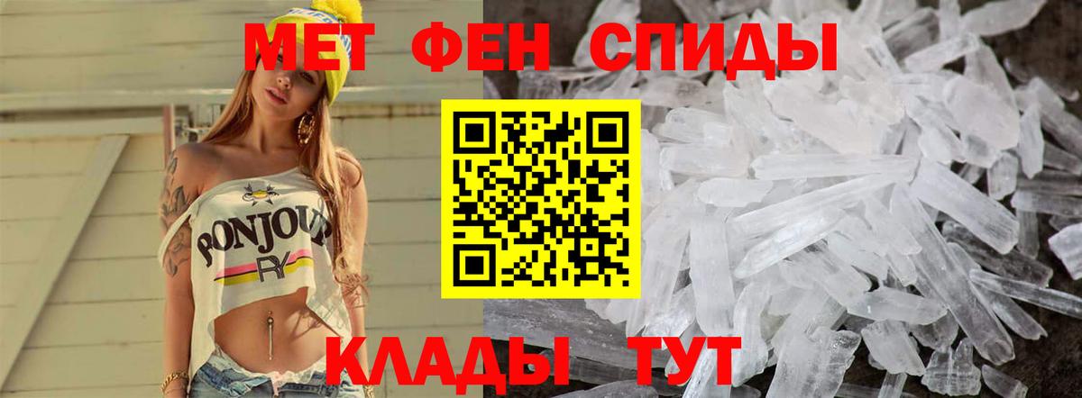 МЕТАМФЕТАМИН витя Орехово-Зуево