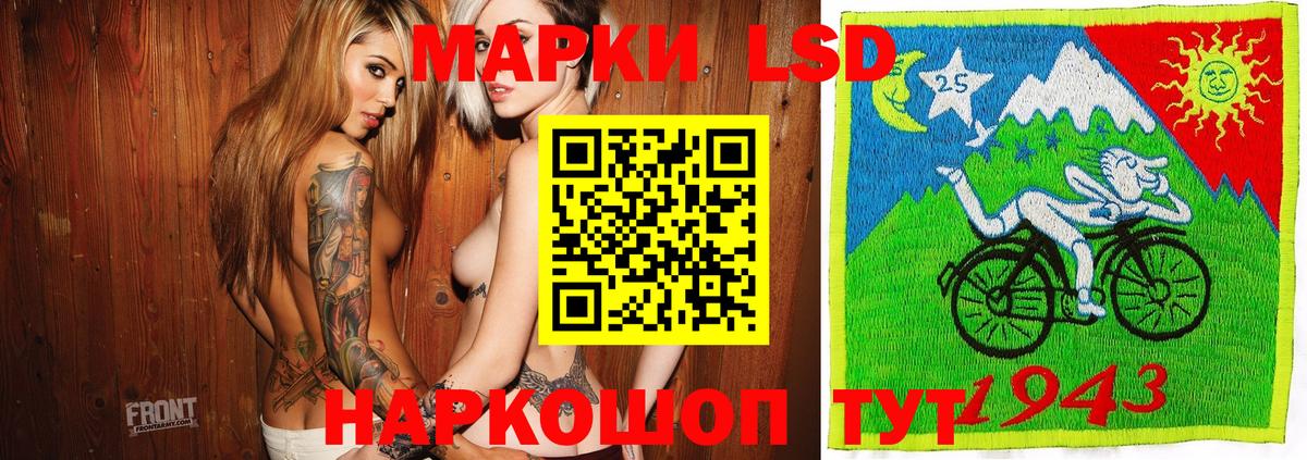 Марки 25I-NBOMe 1500мкг  где найти   Орехово-Зуево  Вход с VPN  Марки 25I-NBOMe 1500мкг 