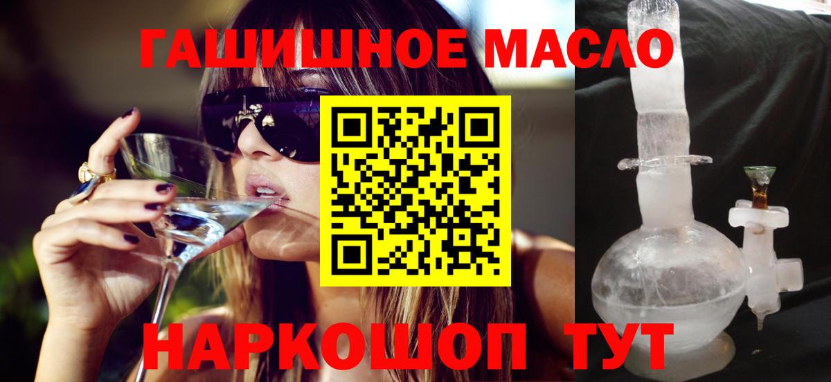 ТГК Wax  Вход с VPN  Орехово-Зуево 