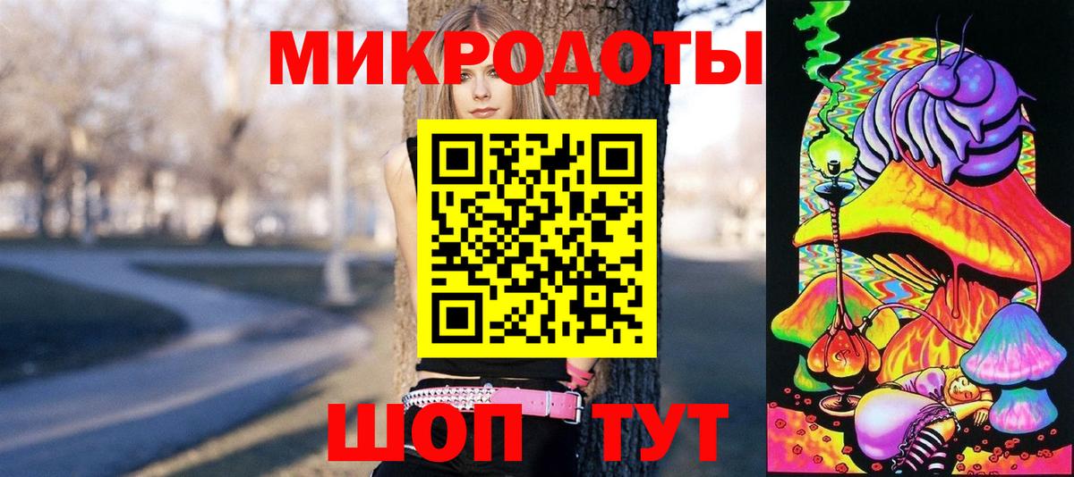 Псилоцибиновые грибы мицелий Орехово-Зуево
