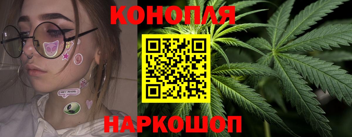 Марихуана OG Kush Орехово-Зуево